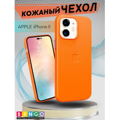 Бампер Bingo Leather для APPLE iPhone 11 Оранжевый