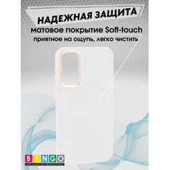 Бампер Bingo Metal для SAMSUNG S23 FE Белый