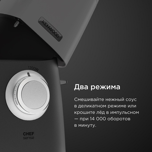 Кухонная машина Kenwood KVC5100T