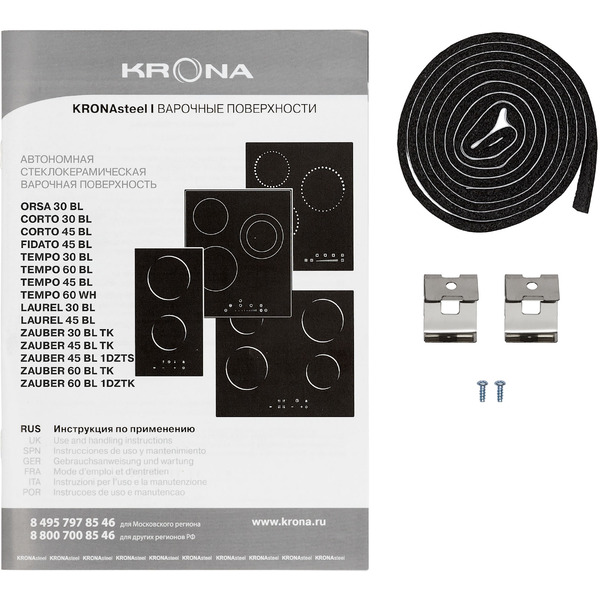Варочная панель Krona Zauber 60 BL TK