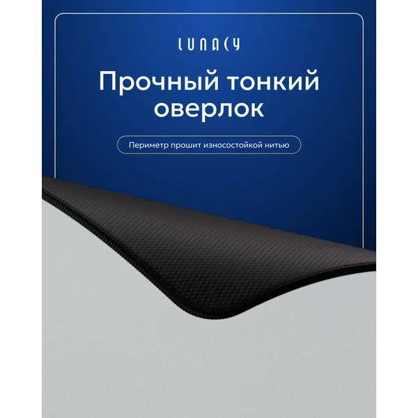 Коврик для мыши Lunacy Clear White L