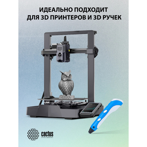 Пластик для 3D-печати Cactus CS-3D-PETG-1KG-GREY