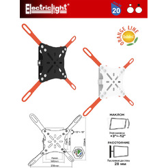 Кронштейн бытовой КБ-01-65, черный