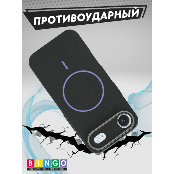 Бампер BINGO Litchi TPU APPLE iPhone 17 Air (черный)