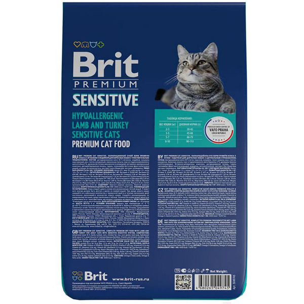 Сухой корм для кошек Брит Premium Cat Sensitive с ягненком и индейкой 5049738 (2кг)