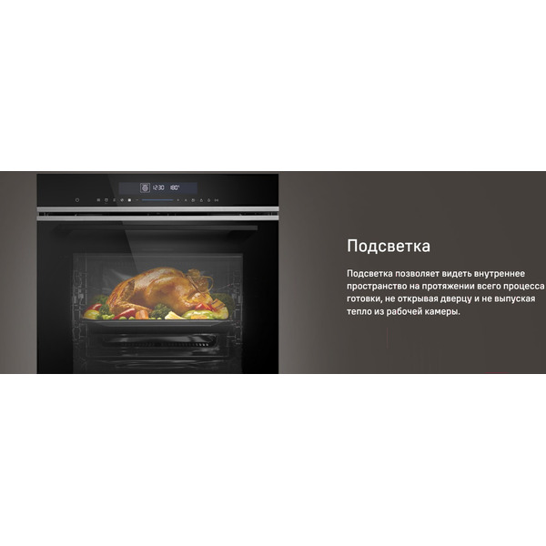 Духовой шкаф MAUNFELD MEOR7217SMFB