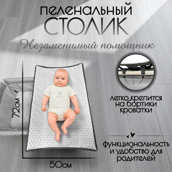 Детская кроватка BubaGo Elva BG 183-1 (серый)