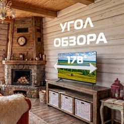 Телевизор Horizont 24HLN26