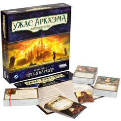 Настольная игра Hobby World Ужас Аркхэма. Карточная игра: Путь в Каркозу