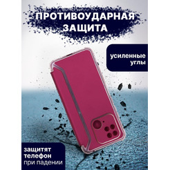 Чехол-книга Bingo Corner для XIAOMI Redmi 10C Бордовый