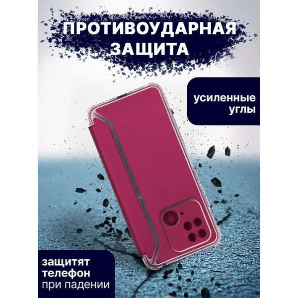 Чехол-книга Bingo Corner для XIAOMI Redmi 10C Бордовый