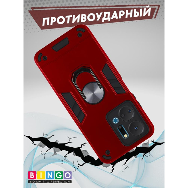 Бампер Bingo Warrior для HONOR X7a/X7a Plus Красный