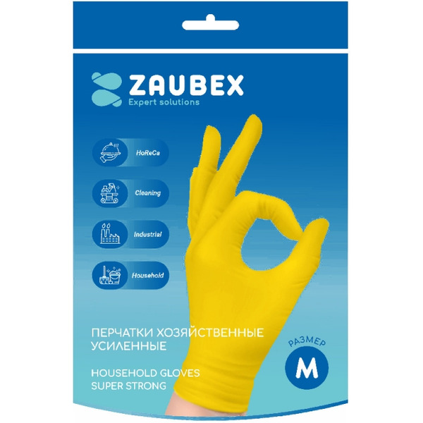 Латексные перчатки Zaubex HLG70-S-60/M