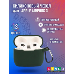Чехол Bingo Silicone для APPLE AirPods 3 (темно-зеленый)