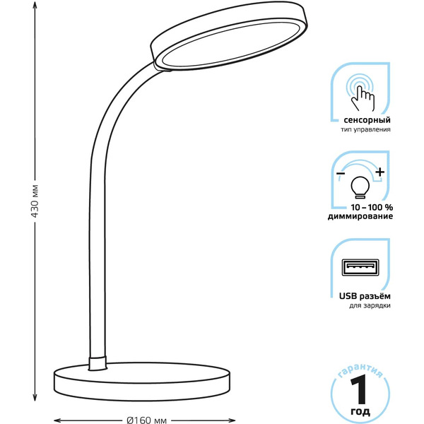 Светильник Gauss GT5031