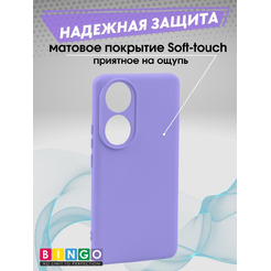 Бампер Bingo Liquid TPU для HONOR X7b Фиолетовый