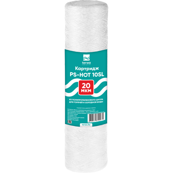 Картридж для механической очистки горячей воды (нить) Terwa PS-HOT 10 SL 20 мкм