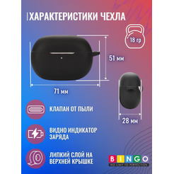 Чехол BINGO Silicone для XIAOMI Redmi Buds 4 Pro Черный