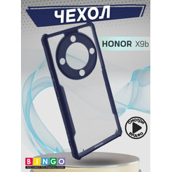 Бампер Bingo Fusion для HONOR X9b Синий