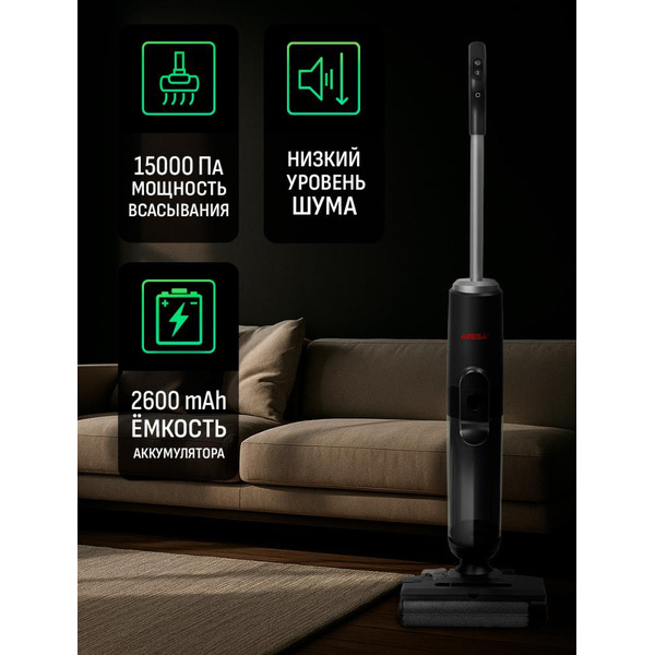 Вертикальный пылесос Aresa AR-4501