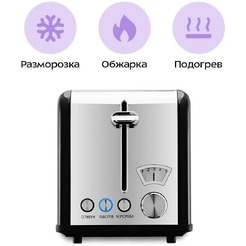 Тостер Kitfort КТ-6832