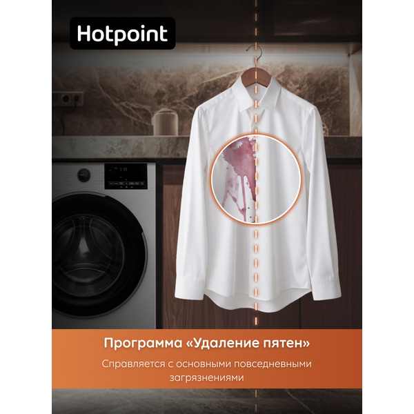 Стиральная машина Hotpoint WSH 7290 VWB BY