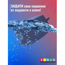 Чехол Bingo Silicone для SONY WF-1000XM4 (темно-синий)