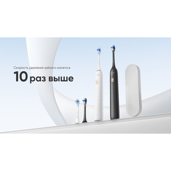 Электрическая зубная щетка Soocas X3U Pro (с кейсом, черный)