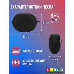 Чехол Bingo Silicone для HAYLOU GT1 2022 (черный)
