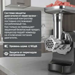 Мясорубка Holt HT-MG-012 (серый)