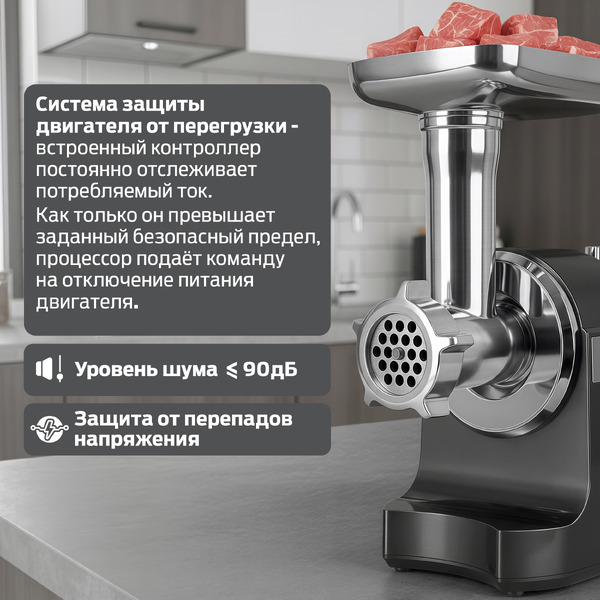 Мясорубка Holt HT-MG-012 (серый)