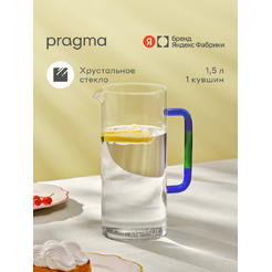 Кувшин Pragma Neleu KCE230145
