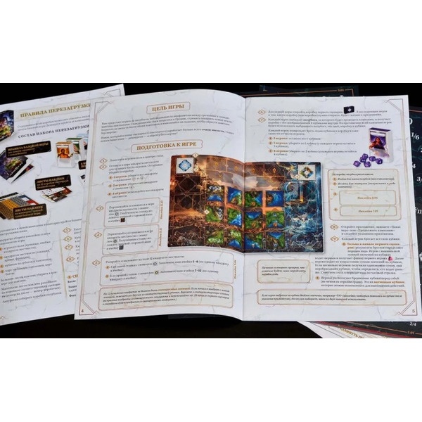 Настольная игра Мир Хобби Демиург: Набор перезагрузки 915954