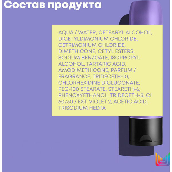 Шампунь для блонда Matrix Total Results Color Obsessed So Silver  300мл