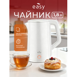 Электрочайник EASY KL-1916-W (белый)