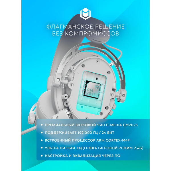 Наушники IO by Red Square Graphite 2 Pro Max Wireless (белый)