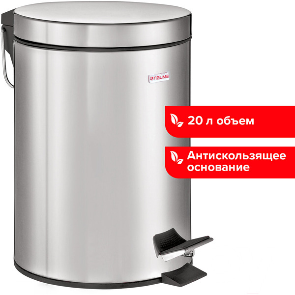 Ведро-контейнер для мусора LAIMA 232262