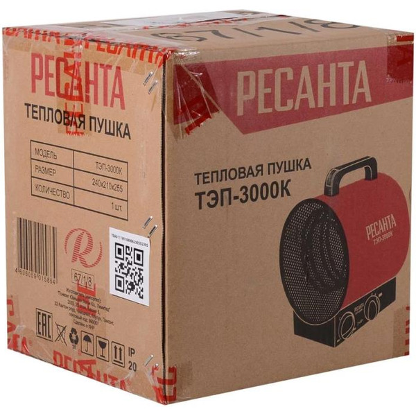 Электрическая тепловая пушка Ресанта ТЭП-3000К (67/1/8)