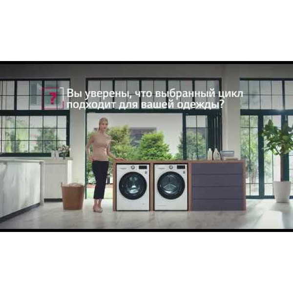 Стиральная машина LG AI DD F2V5GS0W