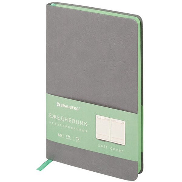 Ежедневник недатированный BRAUBERG Metropolis Mix 113297