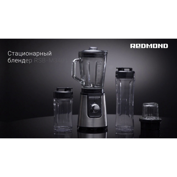 Блендер REDMOND RSB-M3401