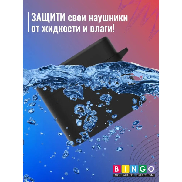 Чехол Bingo Silicone для XIAOMI Mi Air 2 Pro (черный)
