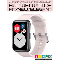 Ремешок Bingo Silicone для HUAWEI Watch FIT Розовый