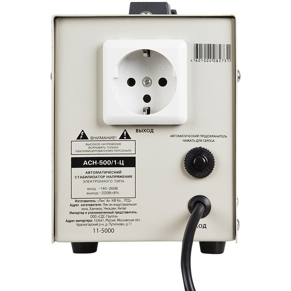 Стабилизатор напряжения Rexant AСН-500/1-Ц (11-5000)