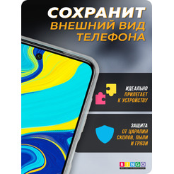 Бампер Bingo Mirror TPU XIAOMI Redmi Note 9S Белый