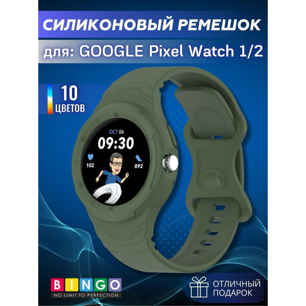 Ремешок Bingo Mono для GOOGLE Pixel Watch 1/2 Темно-зеленый