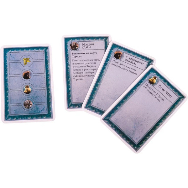 Настольная игра GaGa Битва пяти воинств GG234