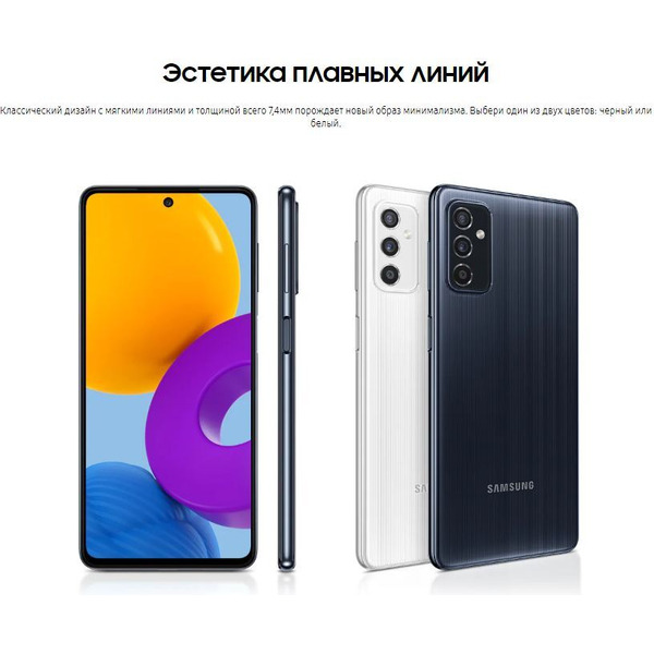 Смартфон Samsung Galaxy M52 6GB/128GB (черный)