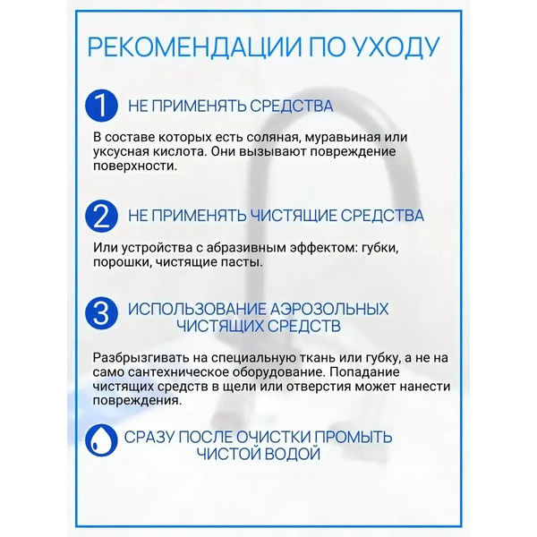 Смеситель Haiba HB60505-8 (белый/хром)