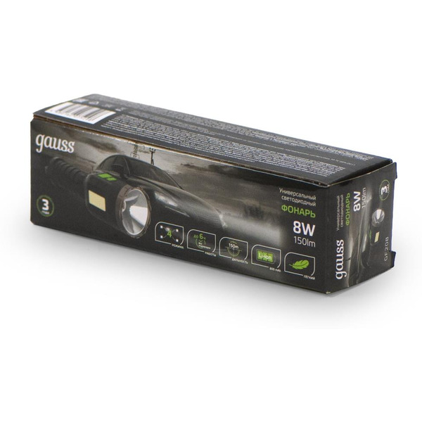 Фонарь ручной Gauss GFL208